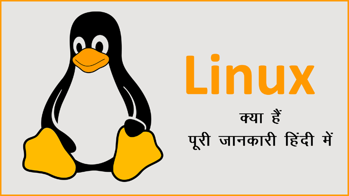 Learn Linux In Mobile Phone